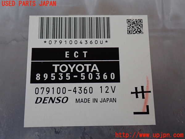 2UPJ-31616115]レクサス・LS460(USF40)ミッションコンピューター 中古_m0004.jpg