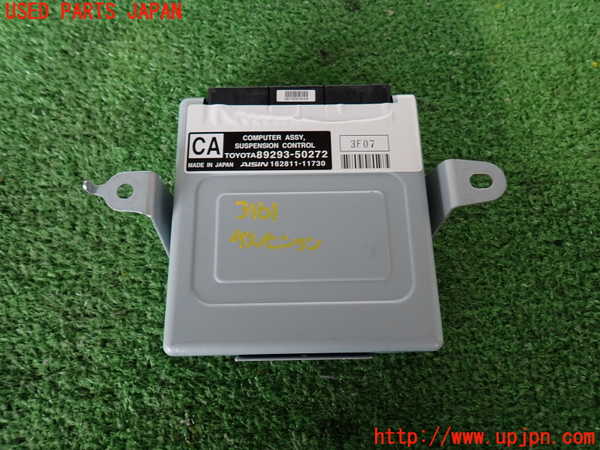 2UPJ-31616120]レクサス・LS460(USF40)サスペンションコンピューター 中古_m0001.jpg