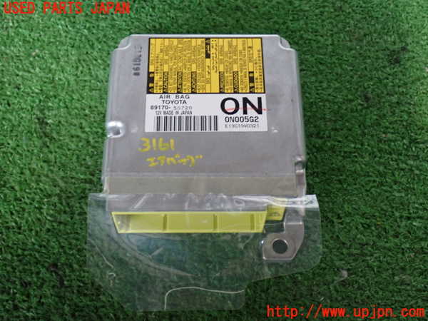 2UPJ-31616145]レクサス・LS460(USF40)エアバッグコンピューター 中古_m0001.jpg