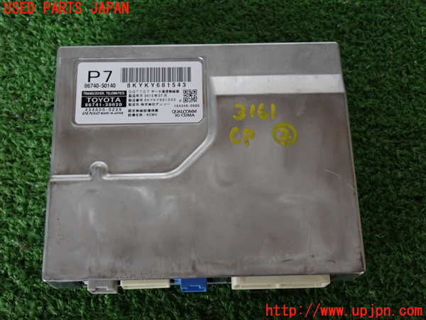 2UPJ-31616147]レクサス・LS460(USF40)コンピューター2 (TRANSCEIVER TELEMATICS) 中古_m0001.jpg