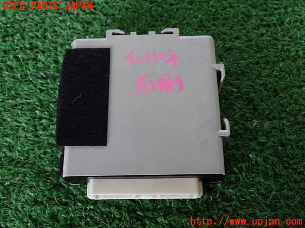 2UPJ-31616152]レクサス・LS460(USF40)コンピューター7 中古_m0003.jpg