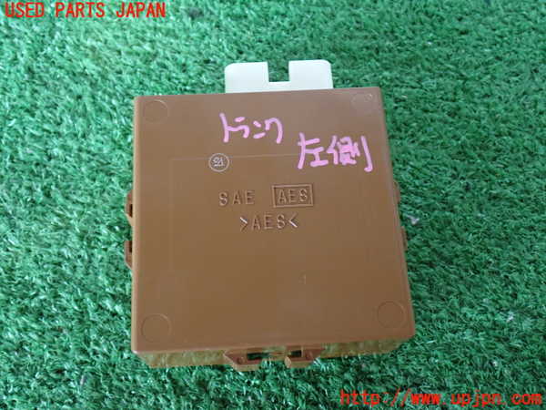 2UPJ-31616153]レクサス・LS460(USF40)コンピューター8 (PARKING BRAKE) 中古_m0003.jpg