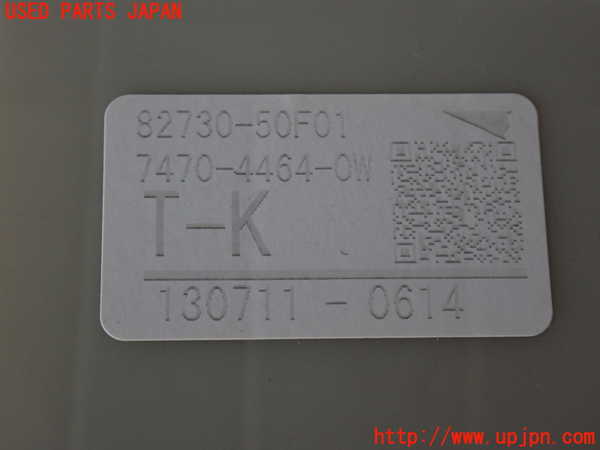 2UPJ-31616742]レクサス・LS460(USF40)ヒューズボックス2 中古_m0003.jpg