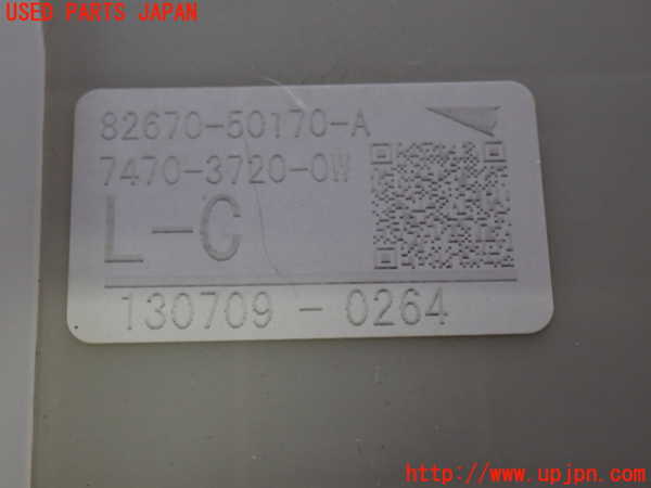 2UPJ-31616743]レクサス・LS460(USF40)ヒューズボックス3 中古_m0003.jpg