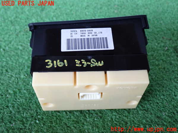 2UPJ-31616280]レクサス・LS460(USF40)ミラースイッチ 中古_m0002.jpg