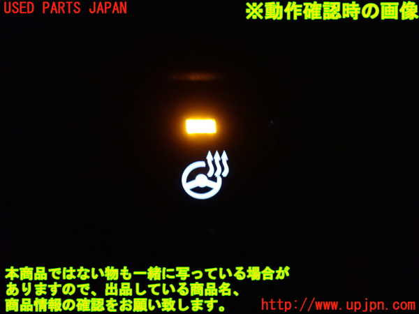 2UPJ-31616280]レクサス・LS460(USF40)ミラースイッチ 中古_m0004.jpg