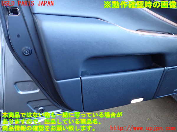 2UPJ-31611264]レクサス・LS460(USF40)左前ドア内張り 中古_m0005.jpg