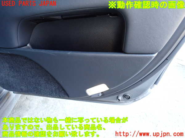 2UPJ-31611294]レクサス・LS460(USF40)右後ドア内張り 中古_m0005.jpg