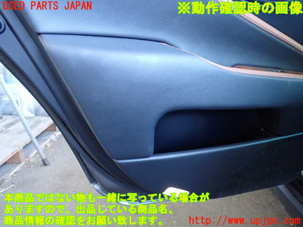 2UPJ-31611324]レクサス・LS460(USF40)左後ドア内張り 中古_m0005.jpg