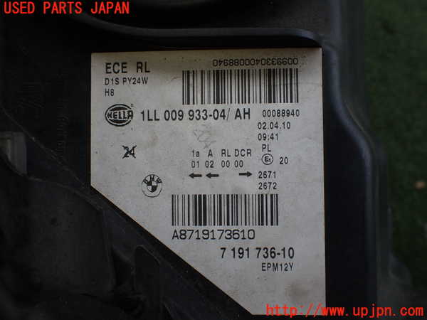 2UPJ-31621130]BMW Z4(LM25)(E89)右ヘッドライト HID 中古_m0002.jpg