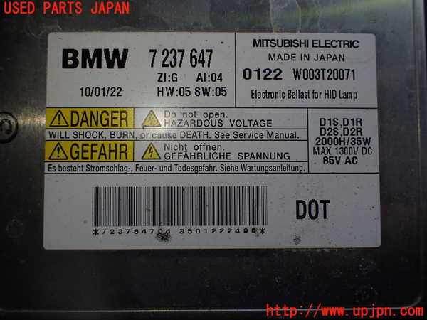 2UPJ-31621130]BMW Z4(LM25)(E89)右ヘッドライト HID 中古_m0004.jpg