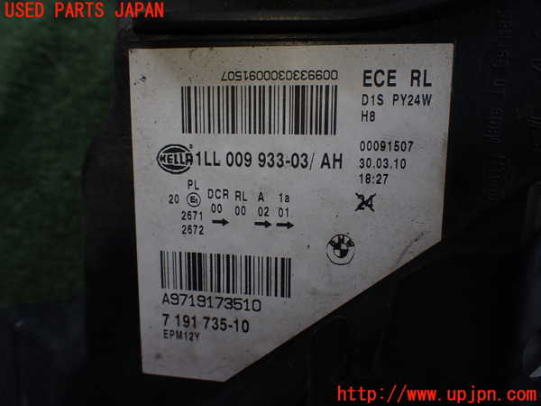 2UPJ-31621132]BMW Z4(LM25)(E89)左ヘッドライト HID 【ジャンク品】 中古_m0002.jpg