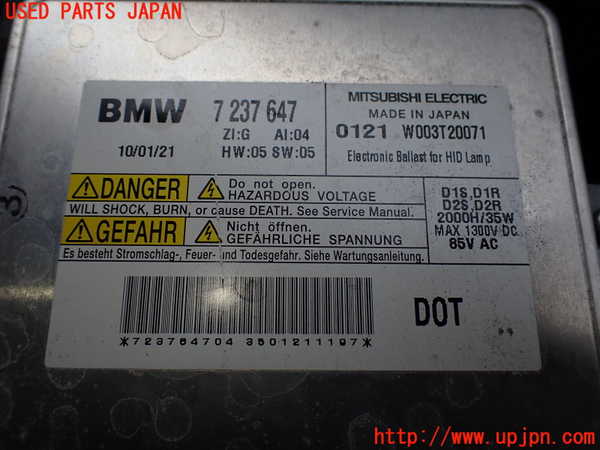 2UPJ-31621132]BMW Z4(LM25)(E89)左ヘッドライト HID 【ジャンク品】 中古_m0004.jpg
