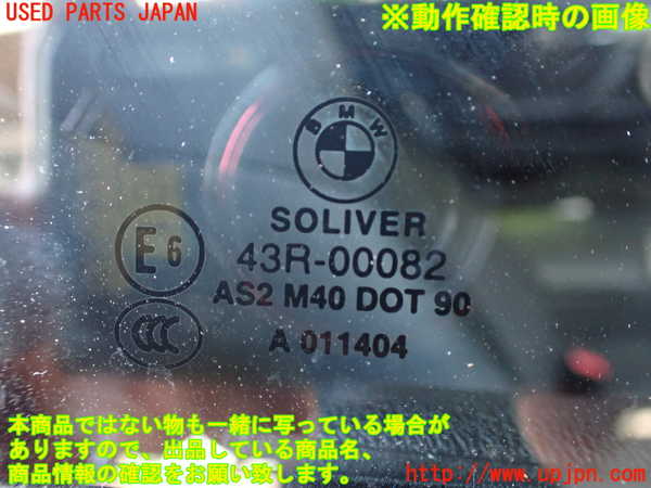 2UPJ-31621230]BMW Z4(LM25)(E89)右ドア (43R-00082 M40) 中古_m0005.jpg