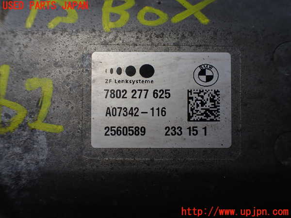 2UPJ-31624235]BMW Z4(LM25)(E89)パワステギアボックス 中古_m0002.jpg