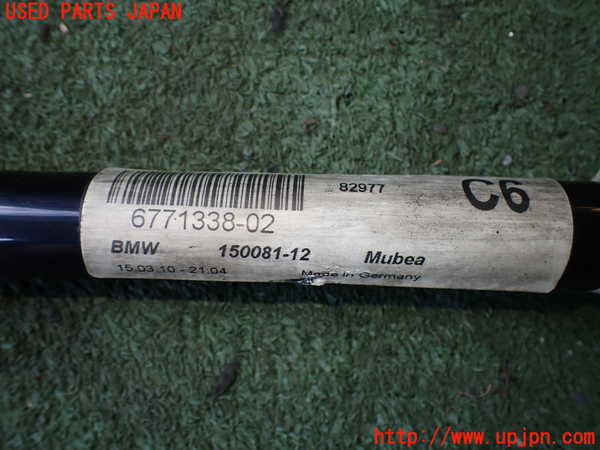 2UPJ-31625440]BMW Z4(LM25)(E89)フロントスタビライザー 中古_m0002.jpg