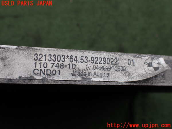 2UPJ-31626031]BMW Z4(LM25)(E89)エアコンコンデンサー1 中古_m0003.jpg