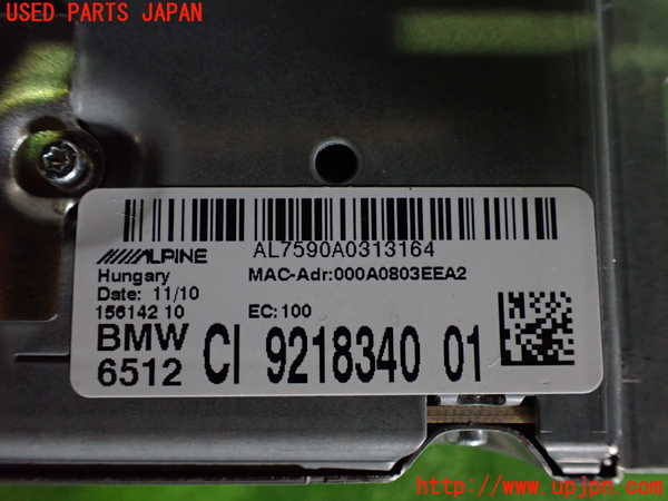 2UPJ-31626589]BMW Z4(LM25)(E89)カーナビゲーション HDD 中古_m0003.jpg