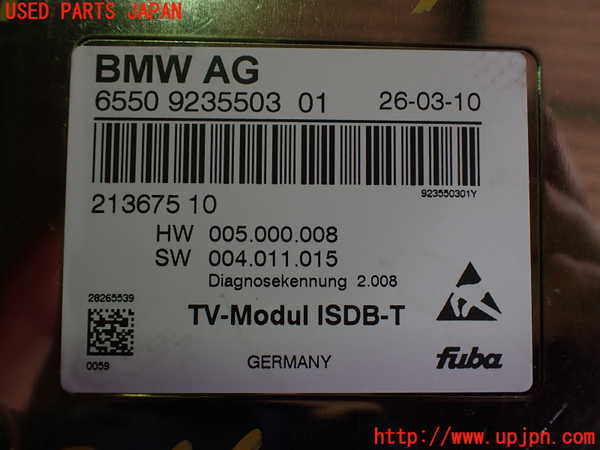 2UPJ-31626660]BMW Z4(LM25)(E89)TVチューナー 中古_m0003.jpg