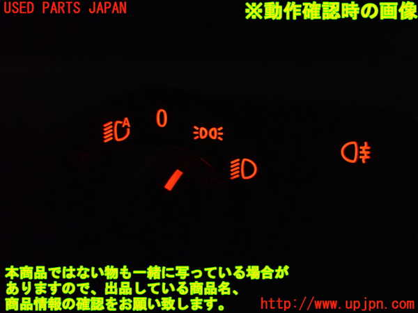 2UPJ-31626285]BMW Z4(LM25)(E89)ライトスイッチ 中古_m0004.jpg