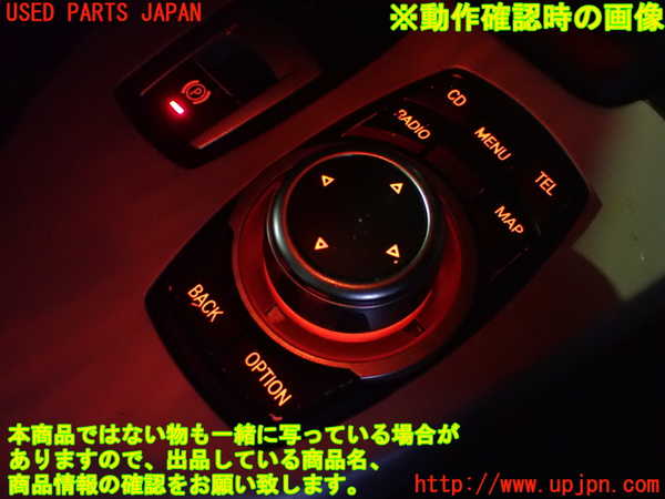 2UPJ-31626306]BMW Z4(LM25)(E89)スイッチ1 (iDrive コントローラー) 中古_m0005.jpg