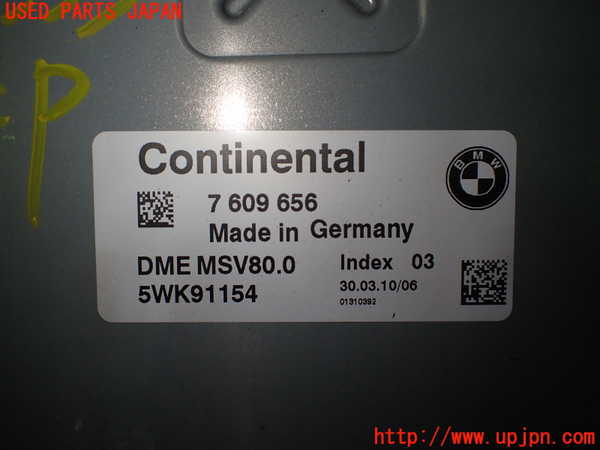 2UPJ-31626110]BMW Z4(LM25)(E89)エンジンコンピューター DME 中古_m0002.jpg