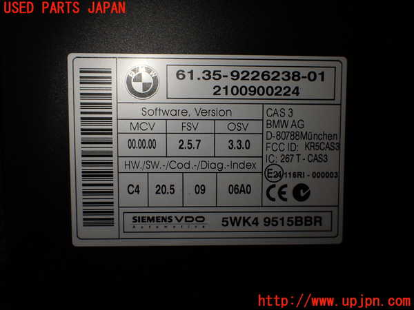 2UPJ-31626110]BMW Z4(LM25)(E89)エンジンコンピューター DME 中古_m0004.jpg