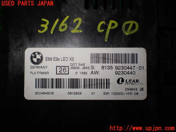 2UPJ-31626146]BMW Z4(LM25)(E89)コンピューター1 中古_m0003.jpg