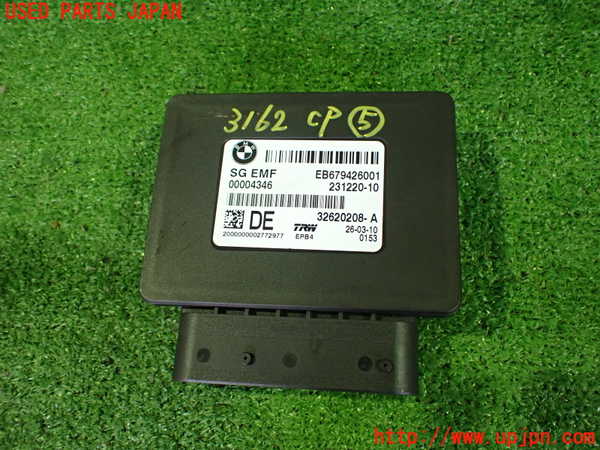 2UPJ-31626150]BMW Z4(LM25)(E89)コンピューター5 中古_m0001.jpg