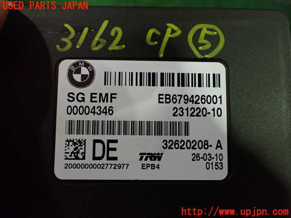 2UPJ-31626150]BMW Z4(LM25)(E89)コンピューター5 中古_m0003.jpg