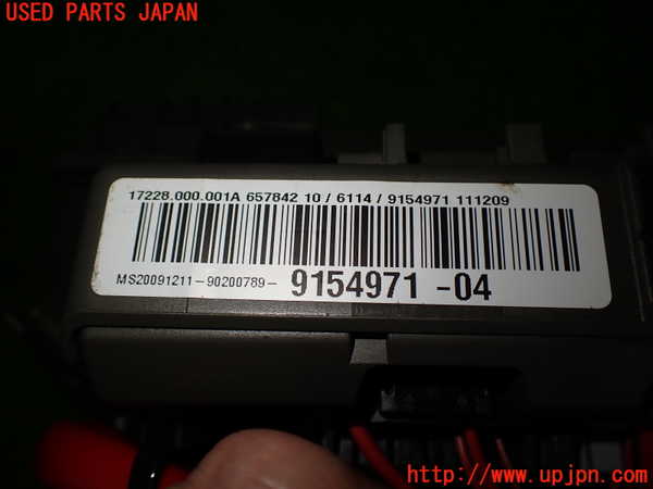 2UPJ-31626741]BMW Z4(LM25)(E89)ヒューズボックス1 中古_m0004.jpg