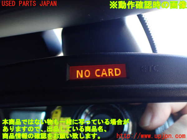 2UPJ-31627615]BMW Z4(LM25)(E89)ルームミラー 中古_m0004.jpg