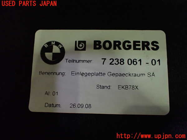 2UPJ-31627771]BMW Z4(LM25)(E89)ラゲッジトレイ1 中古_m0003.jpg