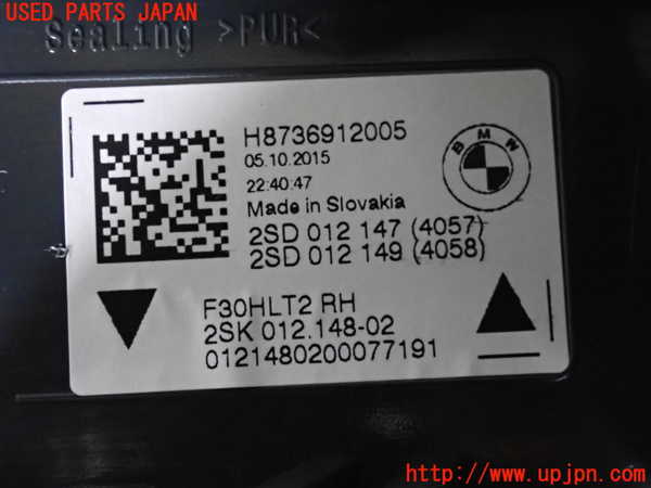 2UPJ-31631550]BMW 320d(3D20)右リアフィニッシャー 中古 (F30)_m0004.jpg