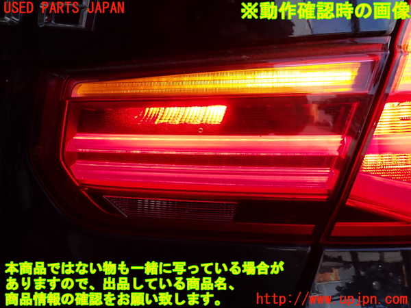 2UPJ-31631550]BMW 320d(3D20)右リアフィニッシャー 中古 (F30)_m0005.jpg