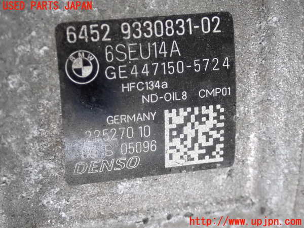2UPJ-31636025]BMW 320d(3D20)エアコンコンプレッサー 中古 (F30)_m0003.jpg