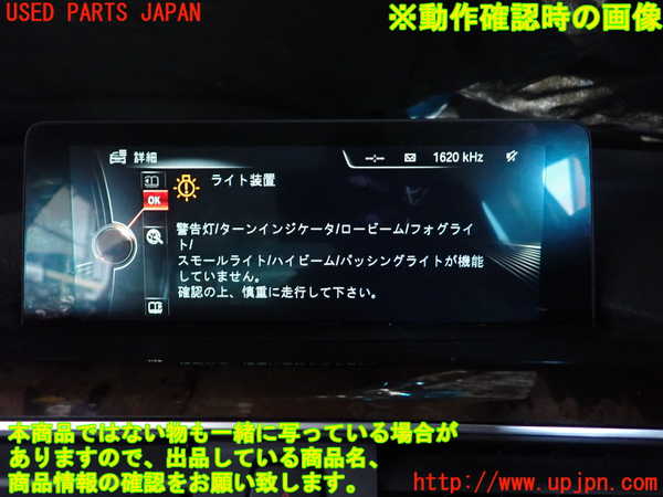 2UPJ-31636629]BMW 320d(3D20)モニター 中古 (F30)_m0004.jpg