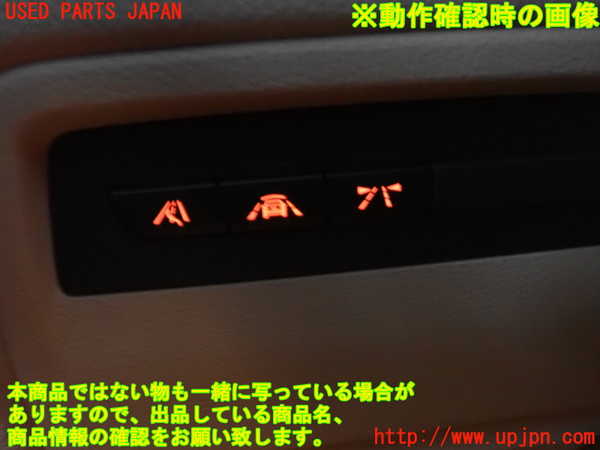 2UPJ-31636308]BMW 320d(3D20)スイッチ3 (ドライバーアシストシステム レーン) 中古 (F30)_m0004.jpg
