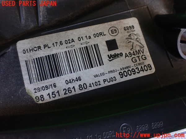 2UPJ-31641132]プジョー・2008(A94HN01)左ヘッドライト ハロゲン 中古_m0003.jpg