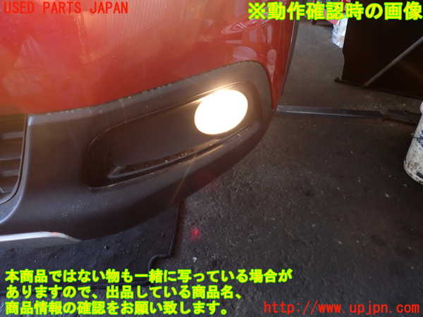 2UPJ-31641182]プジョー・2008(A94HN01)左フォグ 中古_m0004.jpg