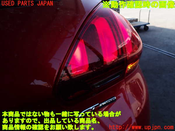 2UPJ-31641550]プジョー・2008(A94HN01)右リアフィニッシャー 中古_m0005.jpg