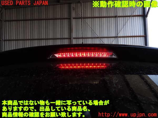 2UPJ-31641520]プジョー・2008(A94HN01)リアスポイラー 中古_m0005.jpg