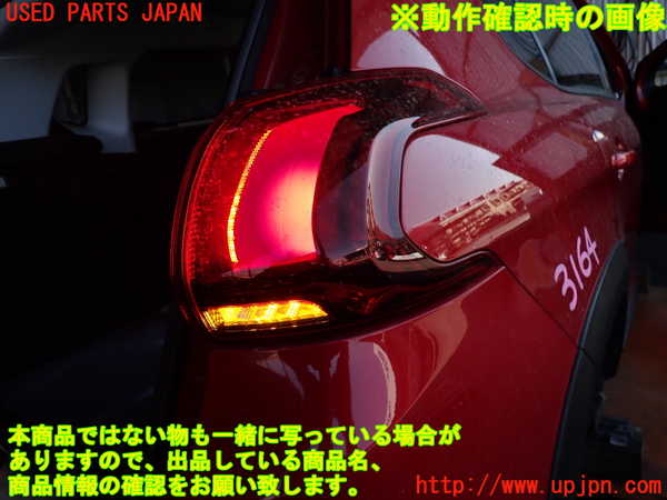 2UPJ-31641530]プジョー・2008(A94HN01)右テールランプ 中古_m0005.jpg