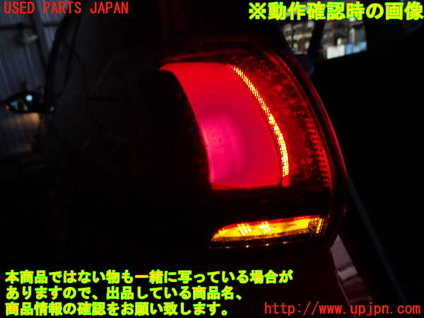 2UPJ-31641536]プジョー・2008(A94HN01)左テールランプ 中古_m0005.jpg