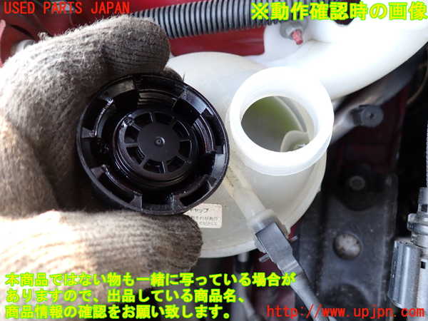 2UPJ-31642410]プジョー・2008(A94HN01)ラジエータータンク 中古_m0003.jpg