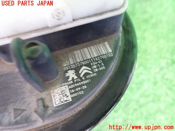 2UPJ-31642510]プジョー・2008(A94HN01)燃料ポンプ 中古_m0002.jpg
