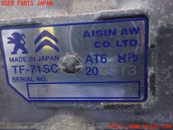 2UPJ-31643010]プジョー・2008(A94HN01)ミッション AT HN01 中古_m0004.jpg