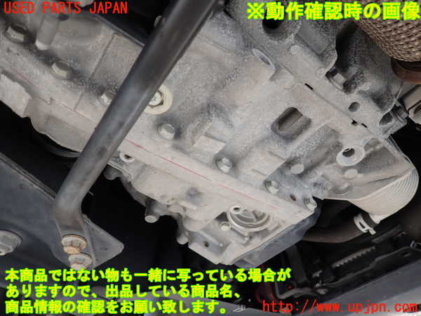 2UPJ-31643010]プジョー・2008(A94HN01)ミッション AT HN01 中古_m0005.jpg