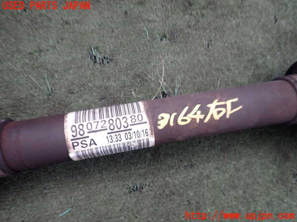 2UPJ-31644010]プジョー・2008(A94HN01)右フロントドライブシャフト 中古_m0004.jpg