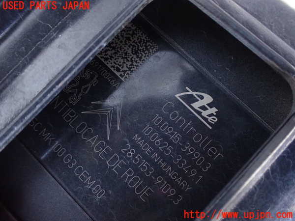 2UPJ-31644040]プジョー・2008(A94HN01)ABSアクチュエーター 中古_m0003.jpg